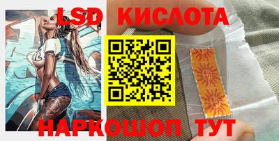 мефедрон VHQ Кунгур