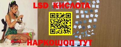 мефедрон VHQ Кунгур