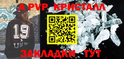 мефедрон VHQ Кунгур