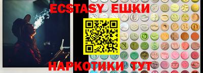 мефедрон VHQ Кунгур