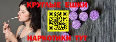 мефедрон VHQ Кунгур