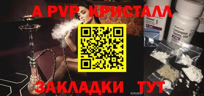 мефедрон VHQ Кунгур