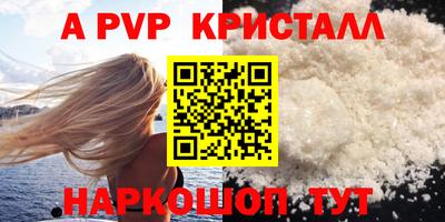 мефедрон VHQ Кунгур