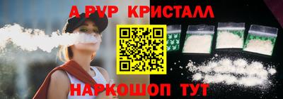 мефедрон VHQ Кунгур