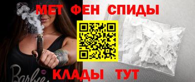 мефедрон VHQ Кунгур