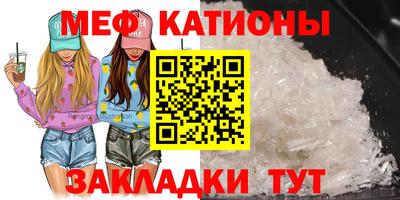 jwh Кумертау