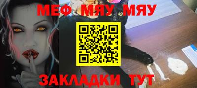 мефедрон VHQ Кунгур