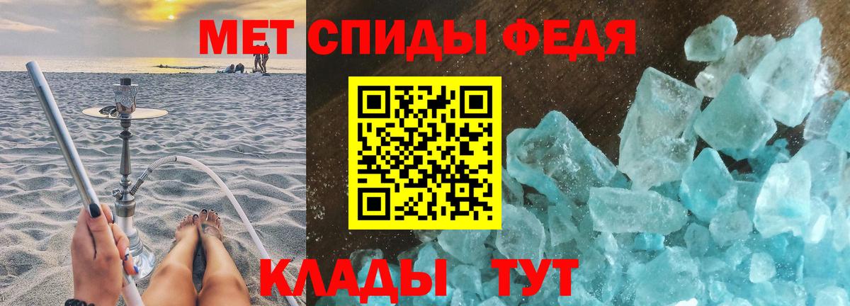 МЕТАМФЕТАМИН витя Тутаев